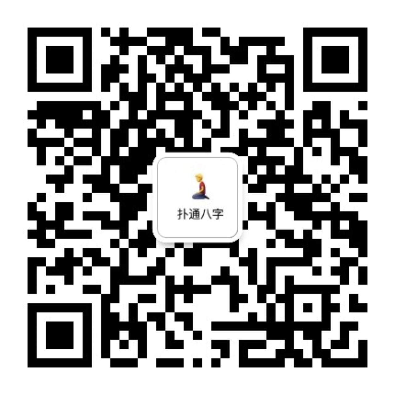 公众号